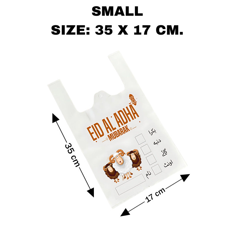 Meat Bags Eid Ul Adha Bakra Eid Shoppers