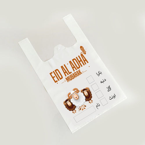 Meat Bags Eid Ul Adha Bakra Eid Shoppers