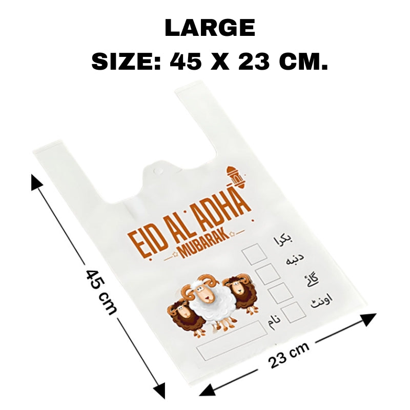 Meat Bags Eid Ul Adha Bakra Eid Shoppers