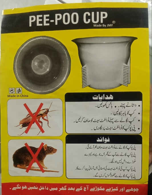 WC Hole Cover for flush Smell, Rats blocker for toilet closit Reviews ⭐⭐⭐⭐⭐